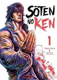 Sôten no ken / Tetsuo Hara | Hara, Tetsuo. Auteur