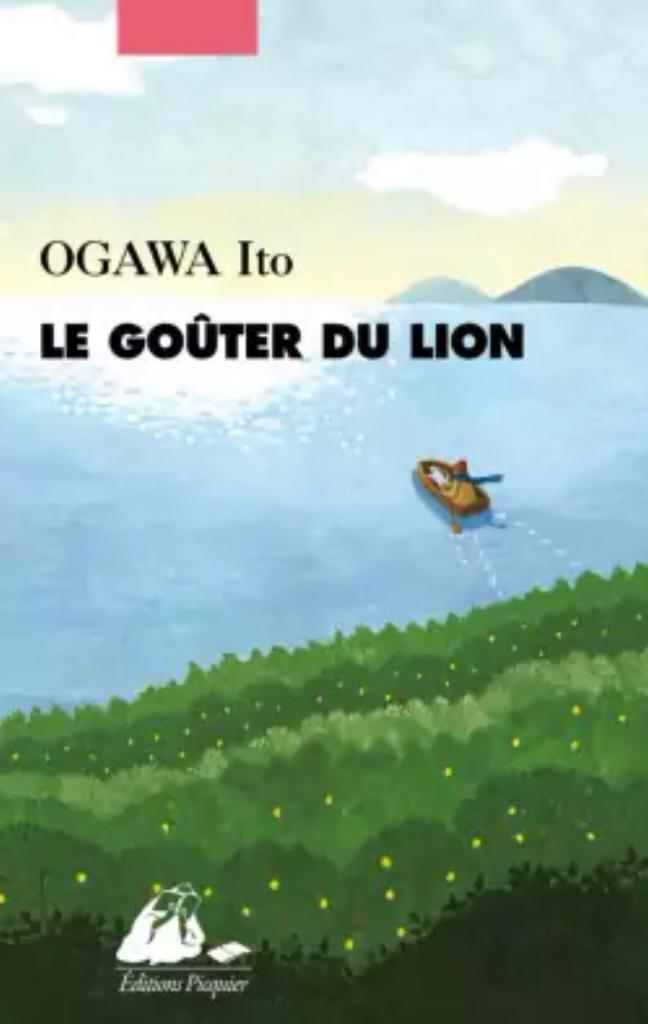 Le goûter du lion / Ogawa Ito | 