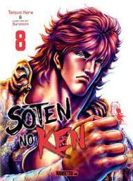 Sôten no ken / Tetsuo Hara | 