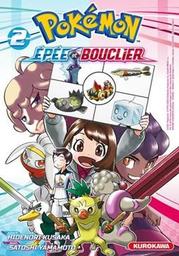 Pokémon : épée et bouclier / scénario Hidenori Kusaka ; dessin Satoshi Yamamoto | Kusaka, Hidenori. Auteur